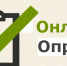 О проведении мониторинга доступности объектов торговли и услуг для маломобильных групп населения. - Тахтамукайский район