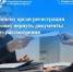 Почему орган регистрации может вернуть документы без рассмотрения. - Тахтамукайский район