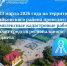 С 23 марта 2026 года на территории Майкопского района проводятся комплексные кадастровые работы за счет средств регионального бюджета. - Тахтамукайский район