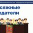 О формировании списков кандидатов в присяжные заседатели военных судов. - Тахтамукайский район